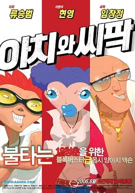 中文字幕一区二区三区精彩视频